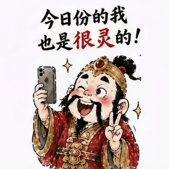 动态表情
